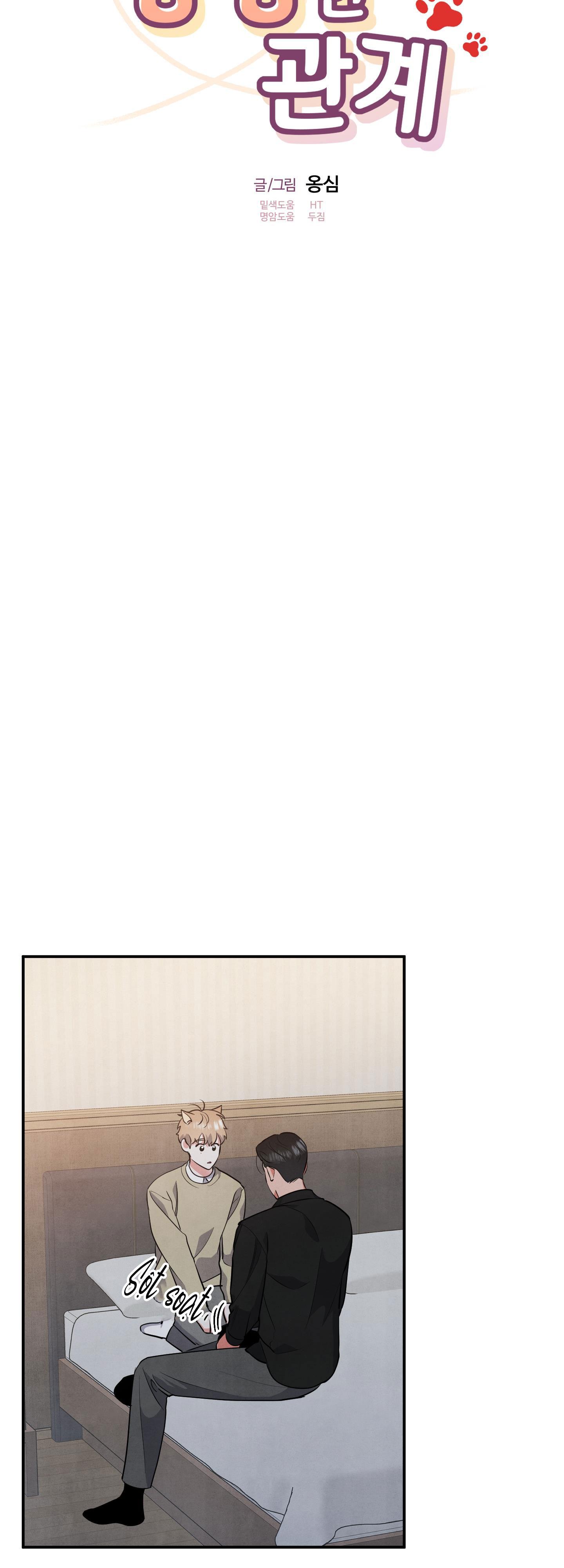 mối quan hệ của thú nhân chapter 47 13