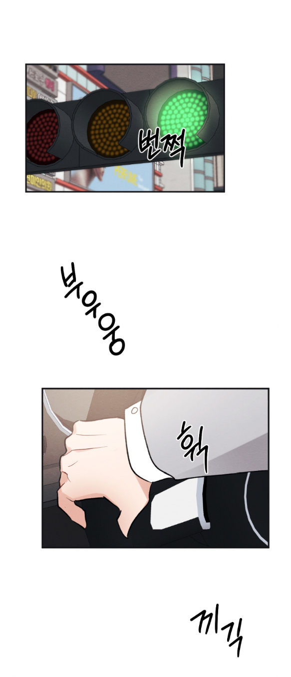 [18+] hôn nhân bị đánh cắp chapter 24.2 31