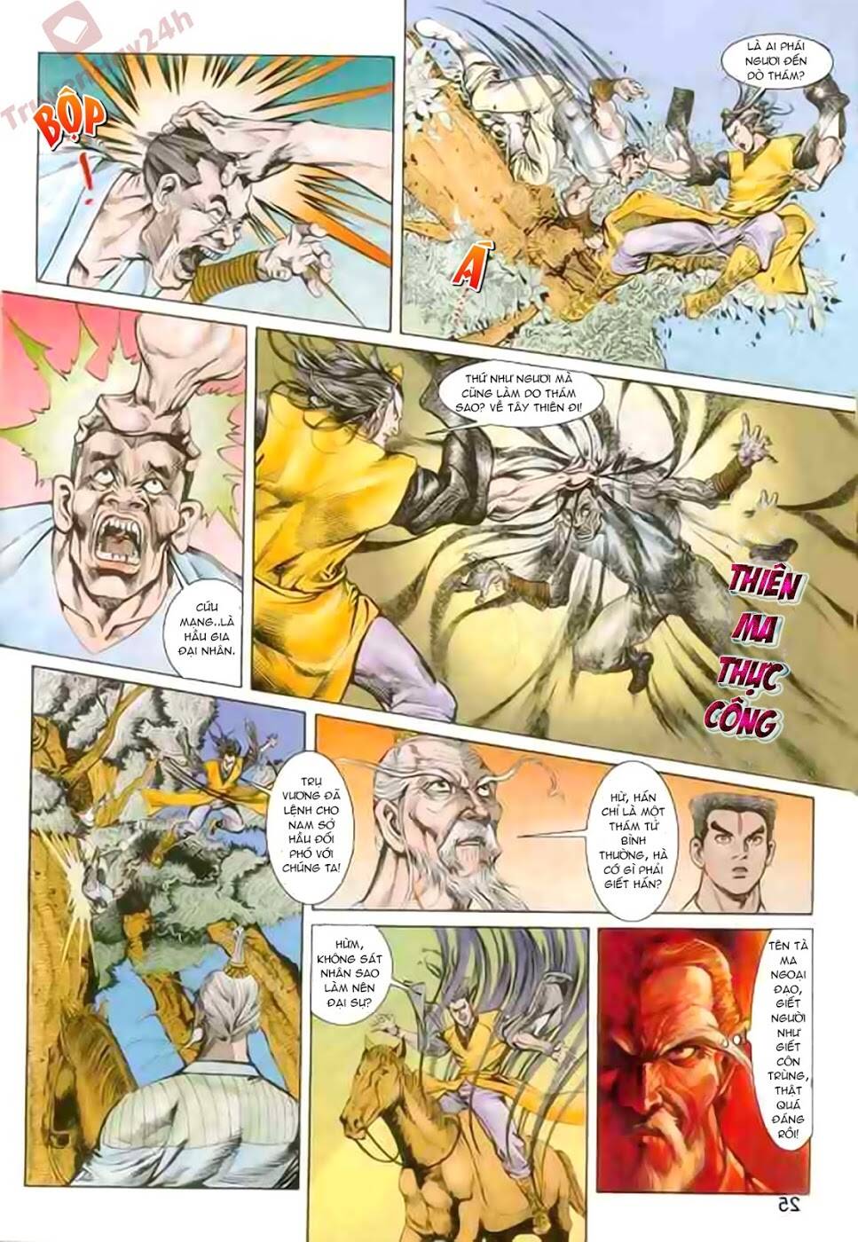 thiên tử truyền kỳ 1 - cơ phát khai chu bản chapter 88 25