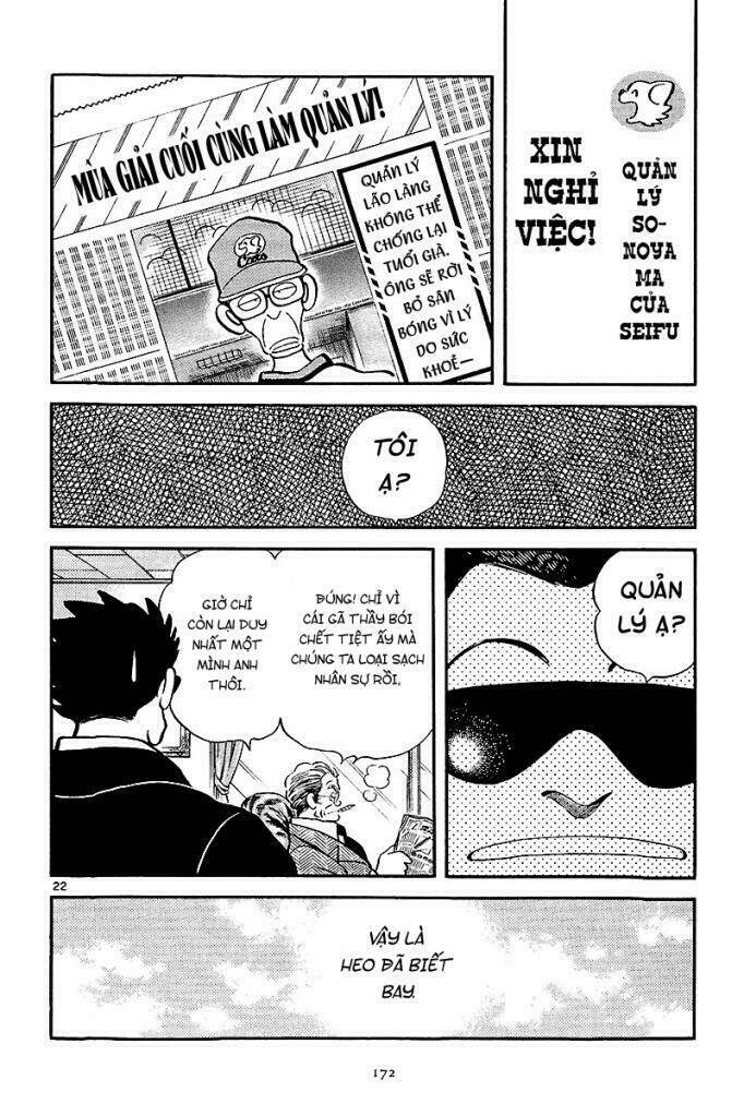 short program 2 chapter 7 6