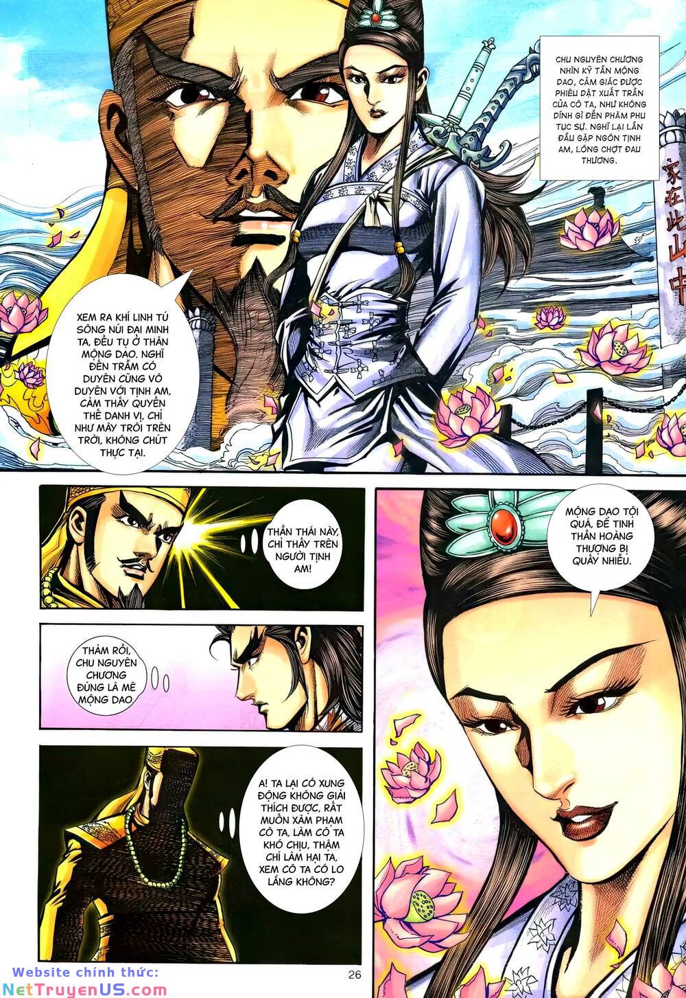 phiên vân phúc vũ ii chapter 168 25
