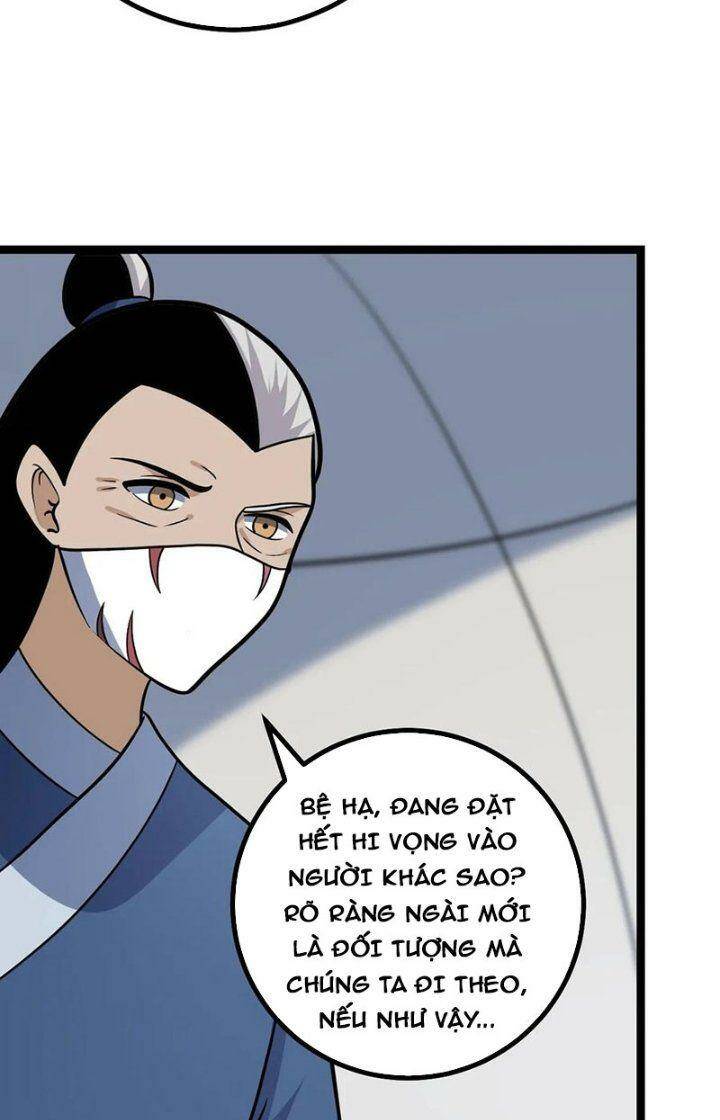 Ta Xưng Kiêu Hùng Tại Dị Giới Chapter 580 - Trang 12