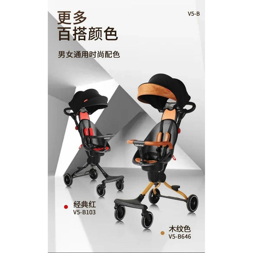 Xe đẩy 2 chiều v5b cho bé màu nâu cao cấp