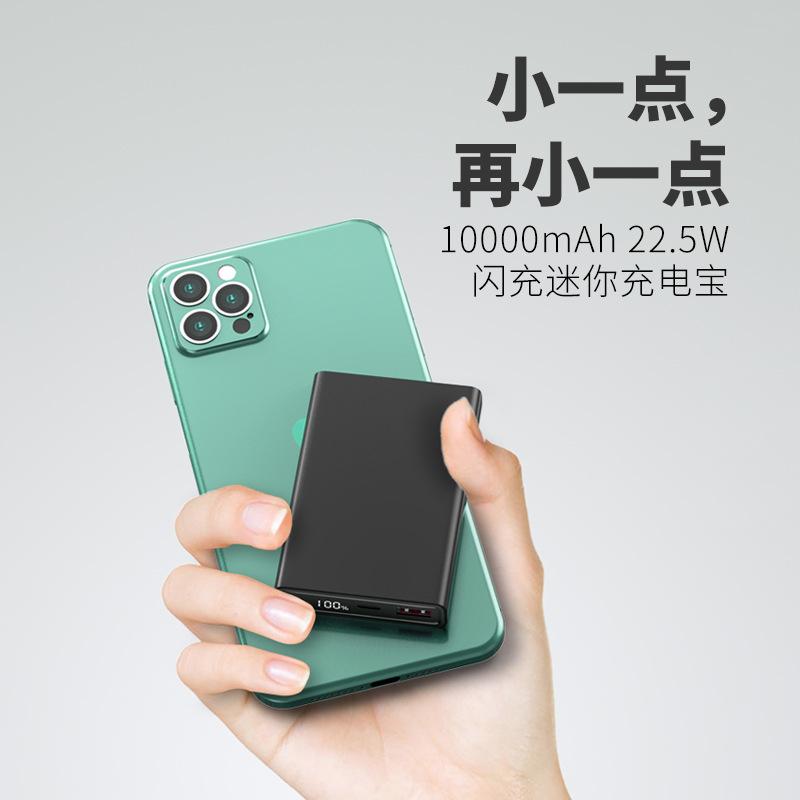 Đảm bảo chất lượng mới sạc nhanh 18w nguồn di động nhỏ gọn và tiện lợi Màn hình LCD kho báu sạc 10000mAh