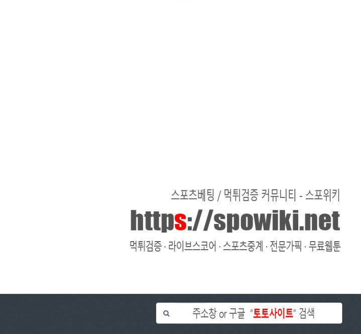 kiểm tra sức mạnh vô hạn chapter 3 27