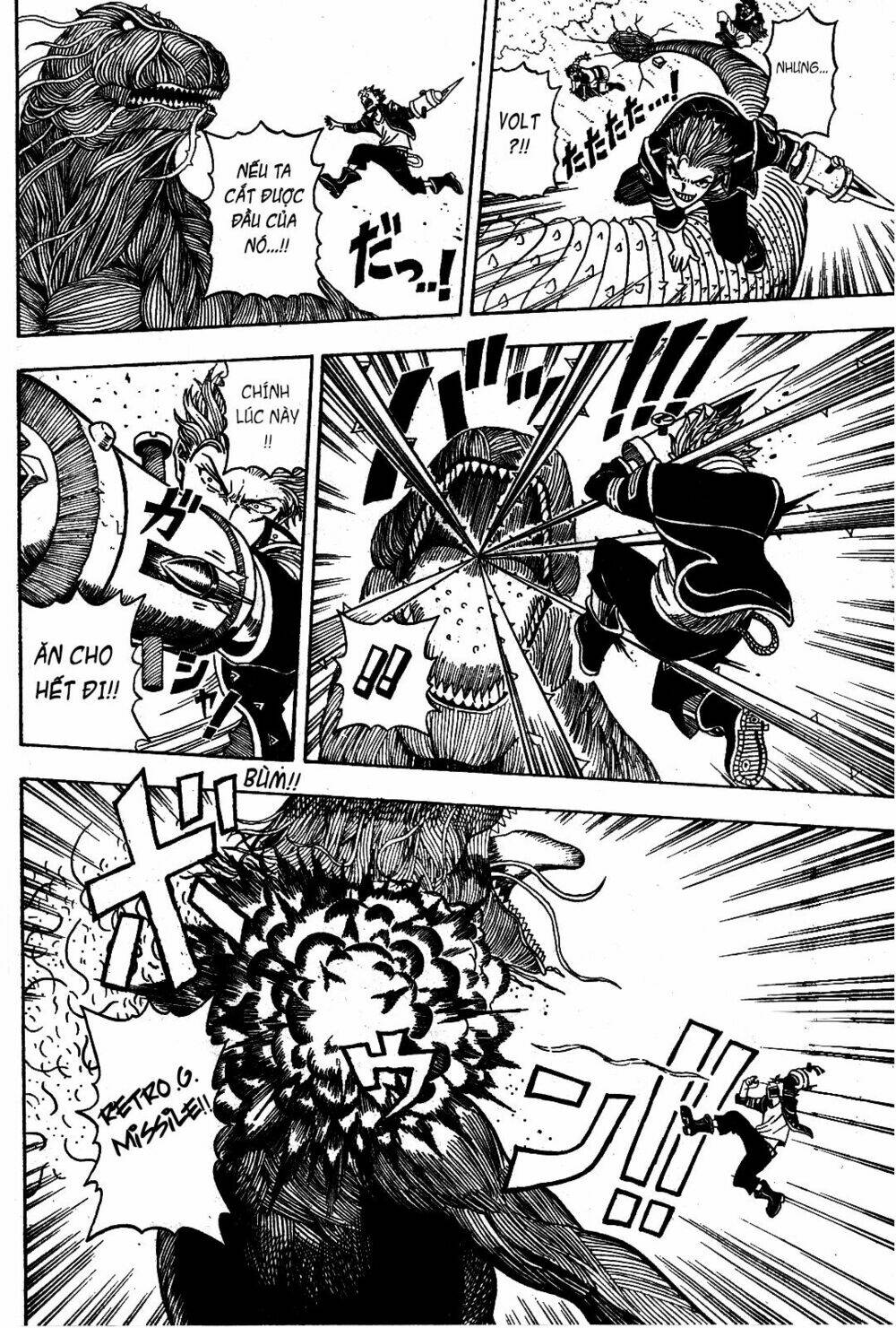 garden (kimura yuuji) chapter 1 36