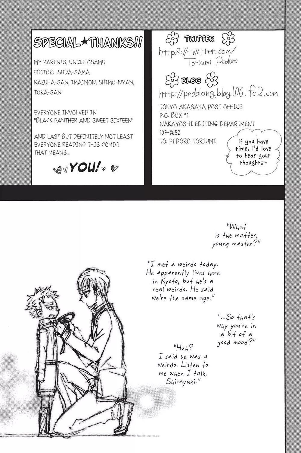 kurohyou to 16 - sai chapter 12.2 17