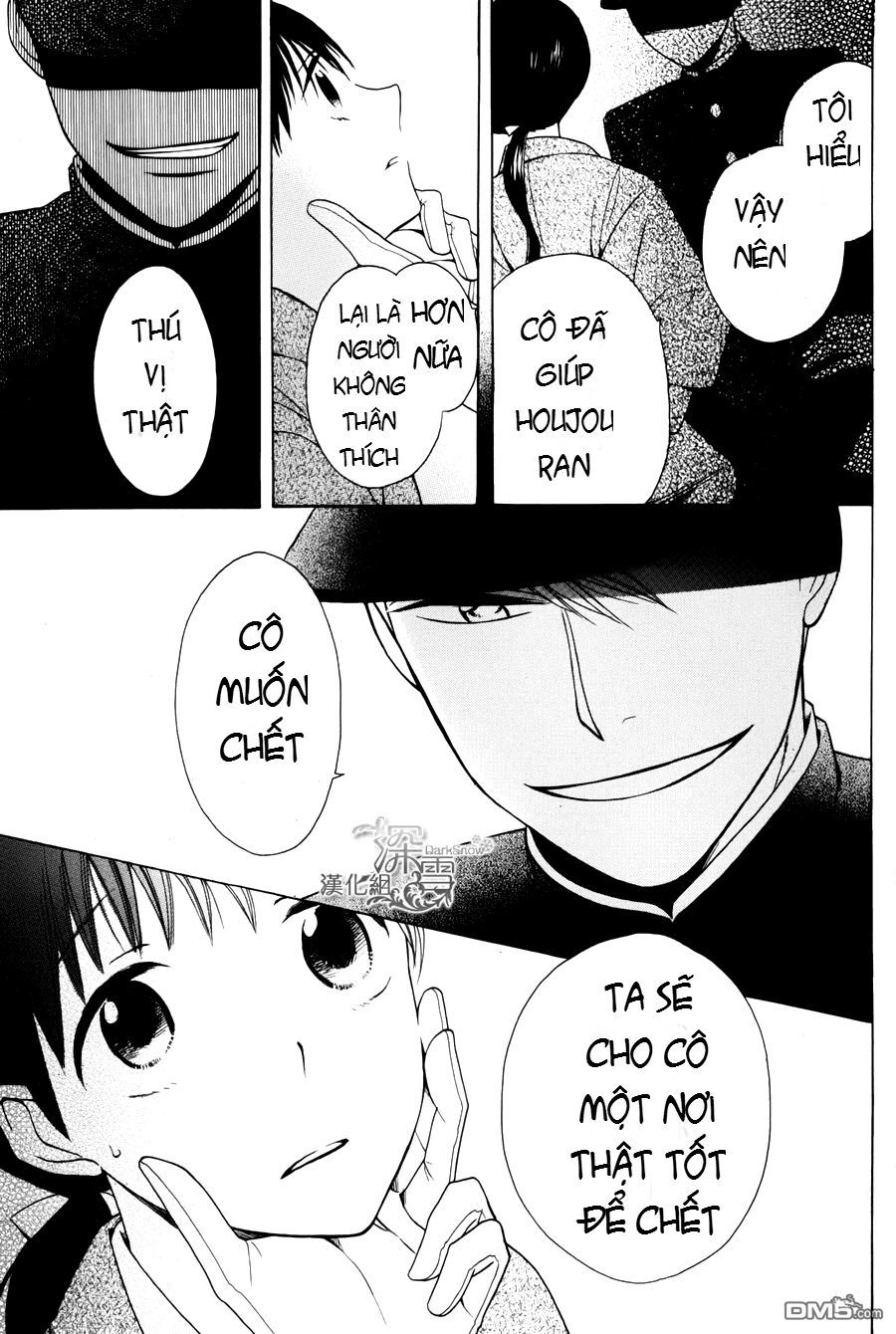 tendou-ke monogatari chapter 1.3 6