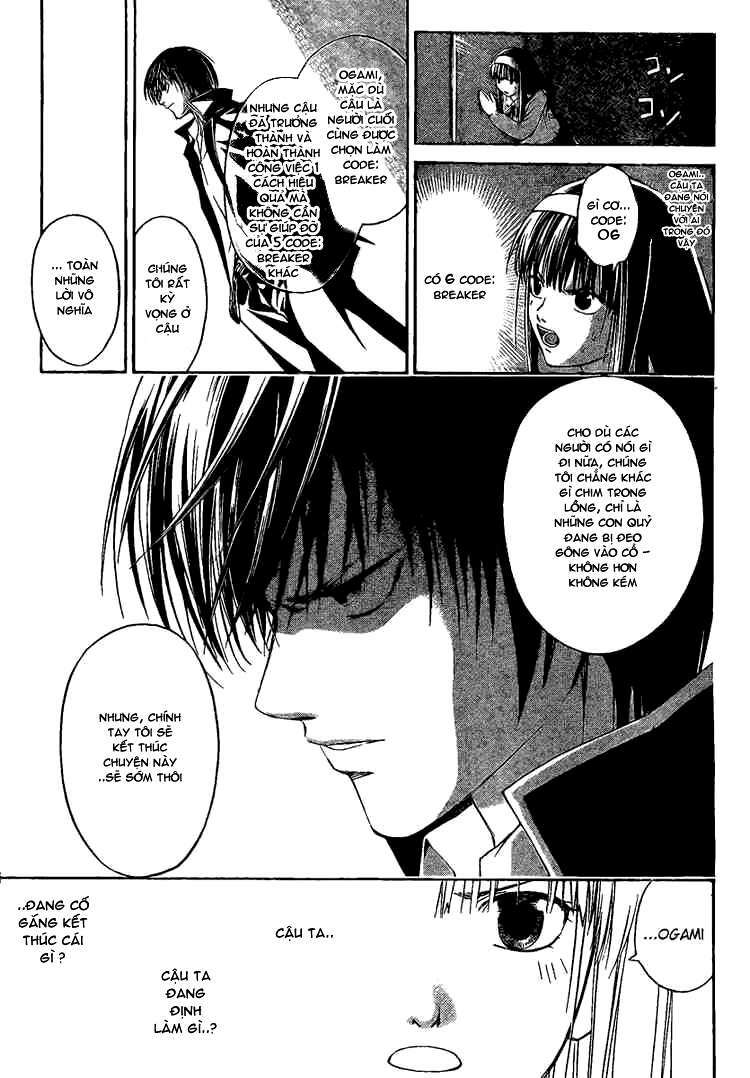 code breaker chapter 8 12