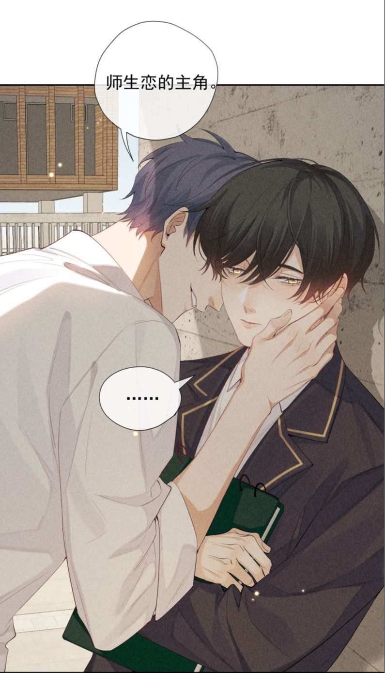 trò chơi săn mồi chapter 55 35