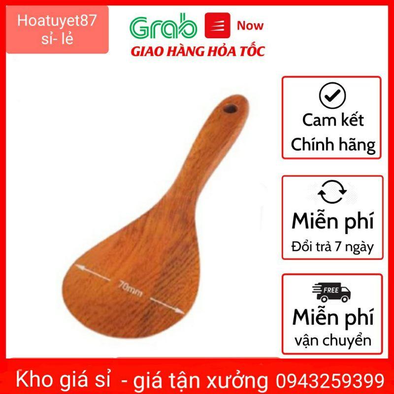 Muôi xới cơm , múc canh bằng gỗ