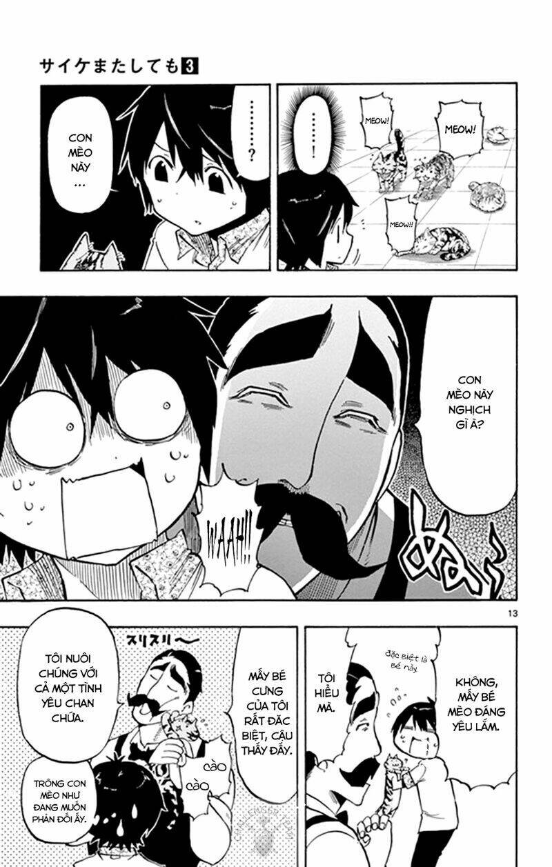 saike mata shite mo chapter 16 14