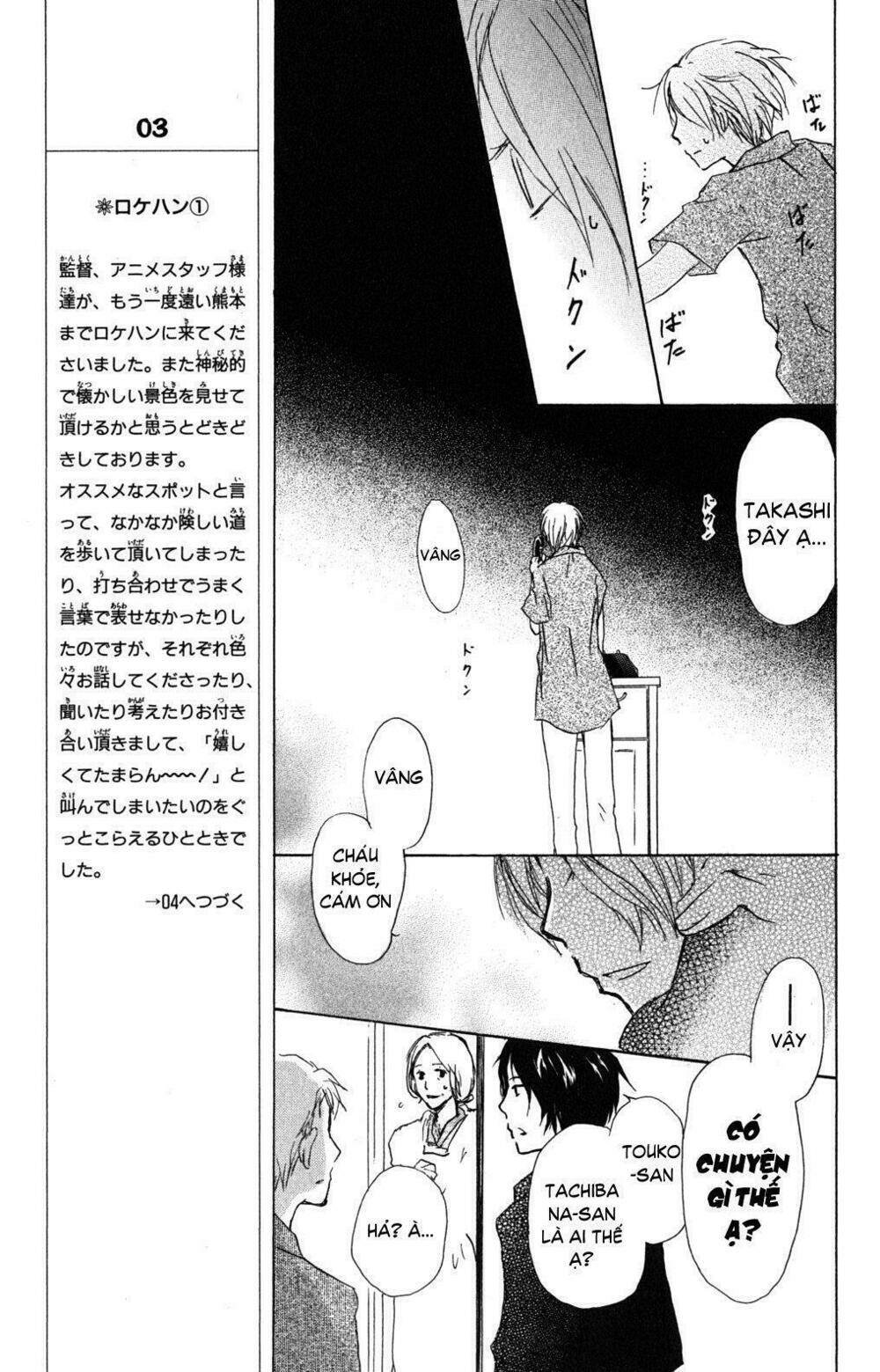 trả tên lại cho yêu quái chapter 44 14