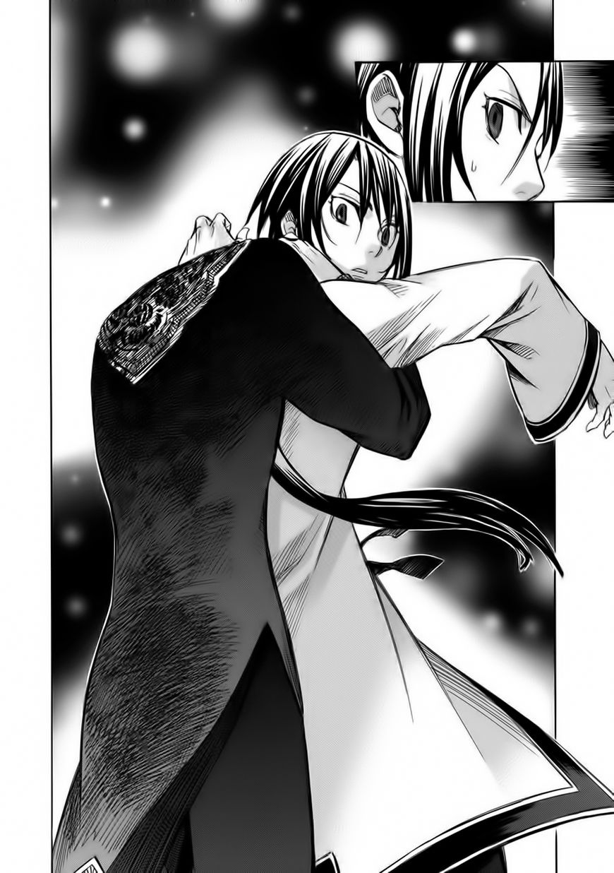 aphorism chapter 69 18