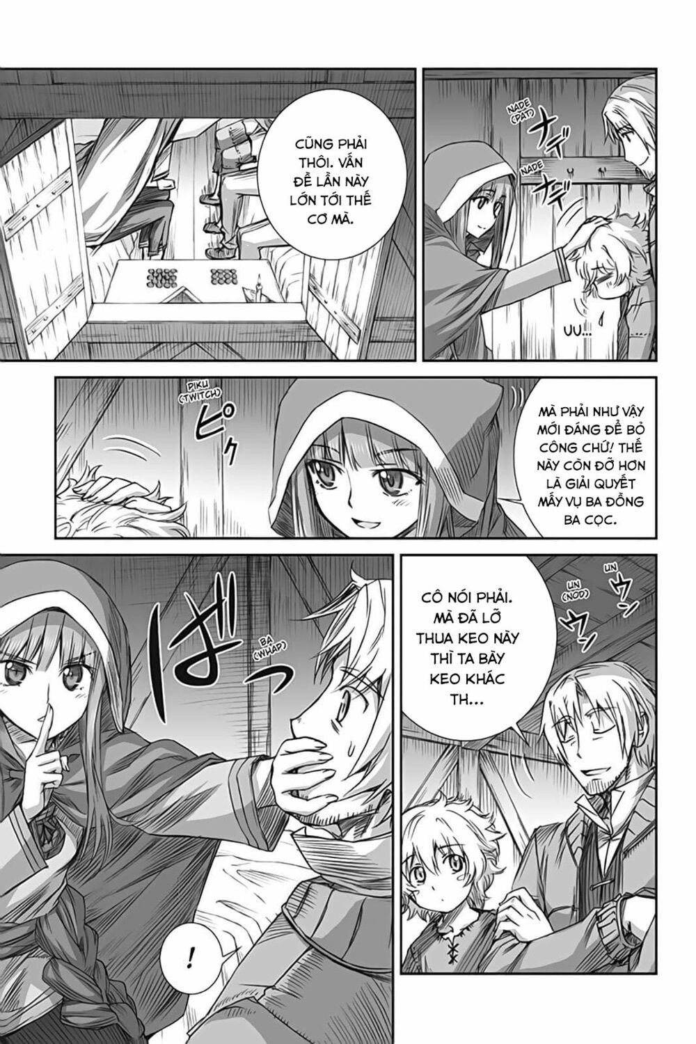 ookami to koushinryou chapter 53 29