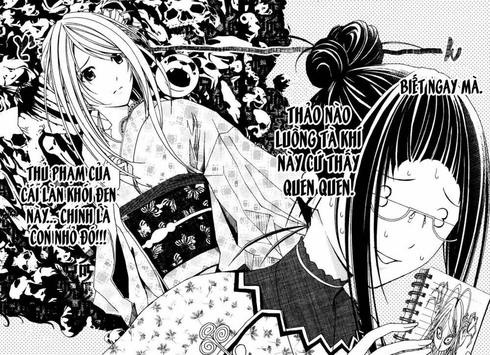 renai kaidan sayoko-san chapter 10 28