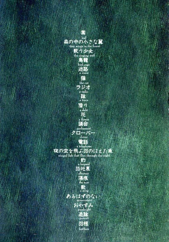 clover (kuroobaa) chapter 1 6