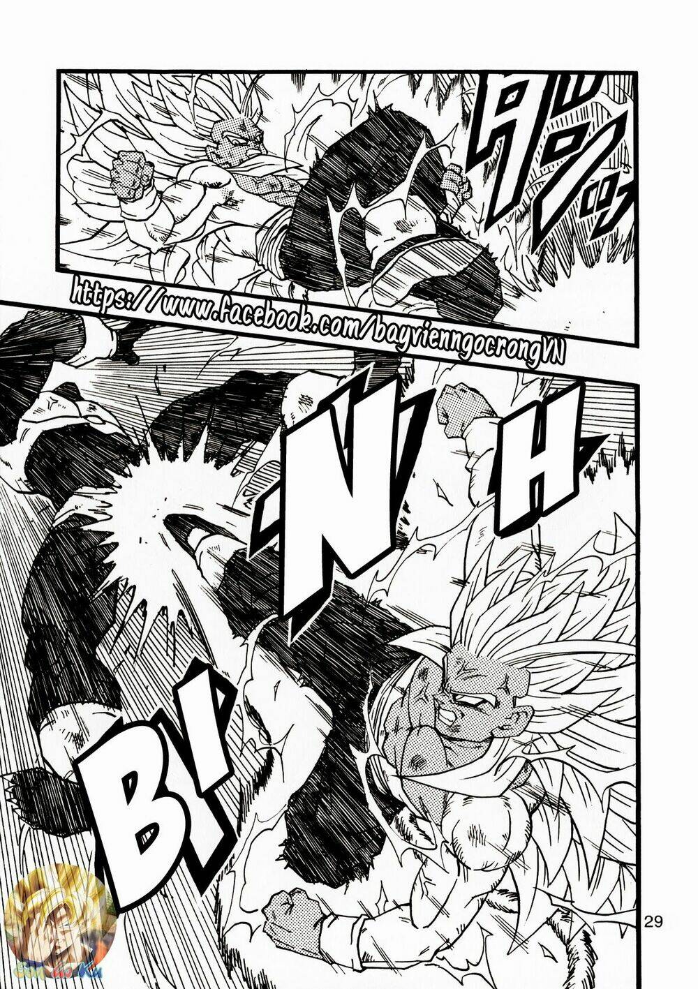 thế giới ngọc rồng - con trai frieza: ize chapter 13.1 30