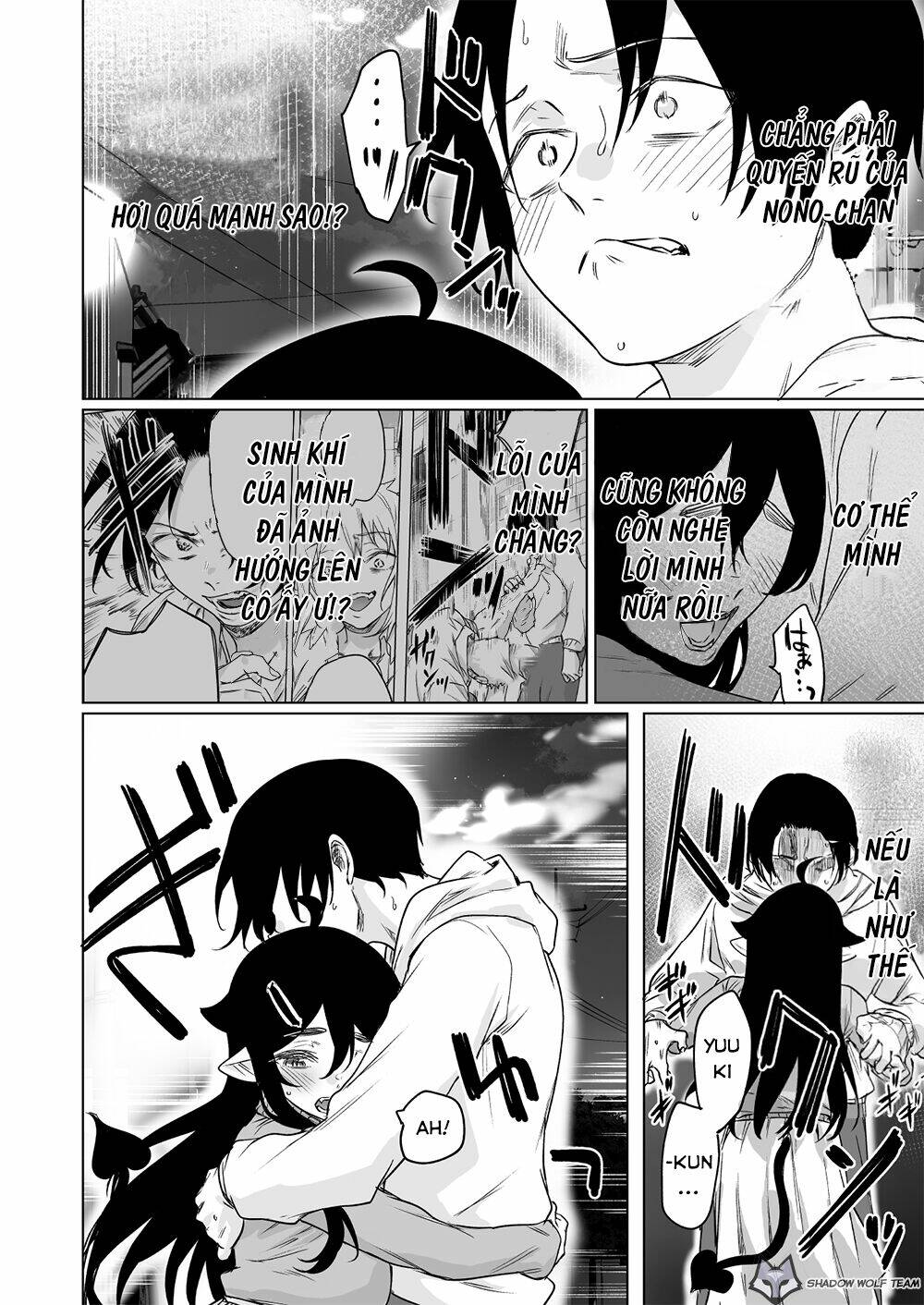 i brought home a succubus who failed o find a job chapter 16 3