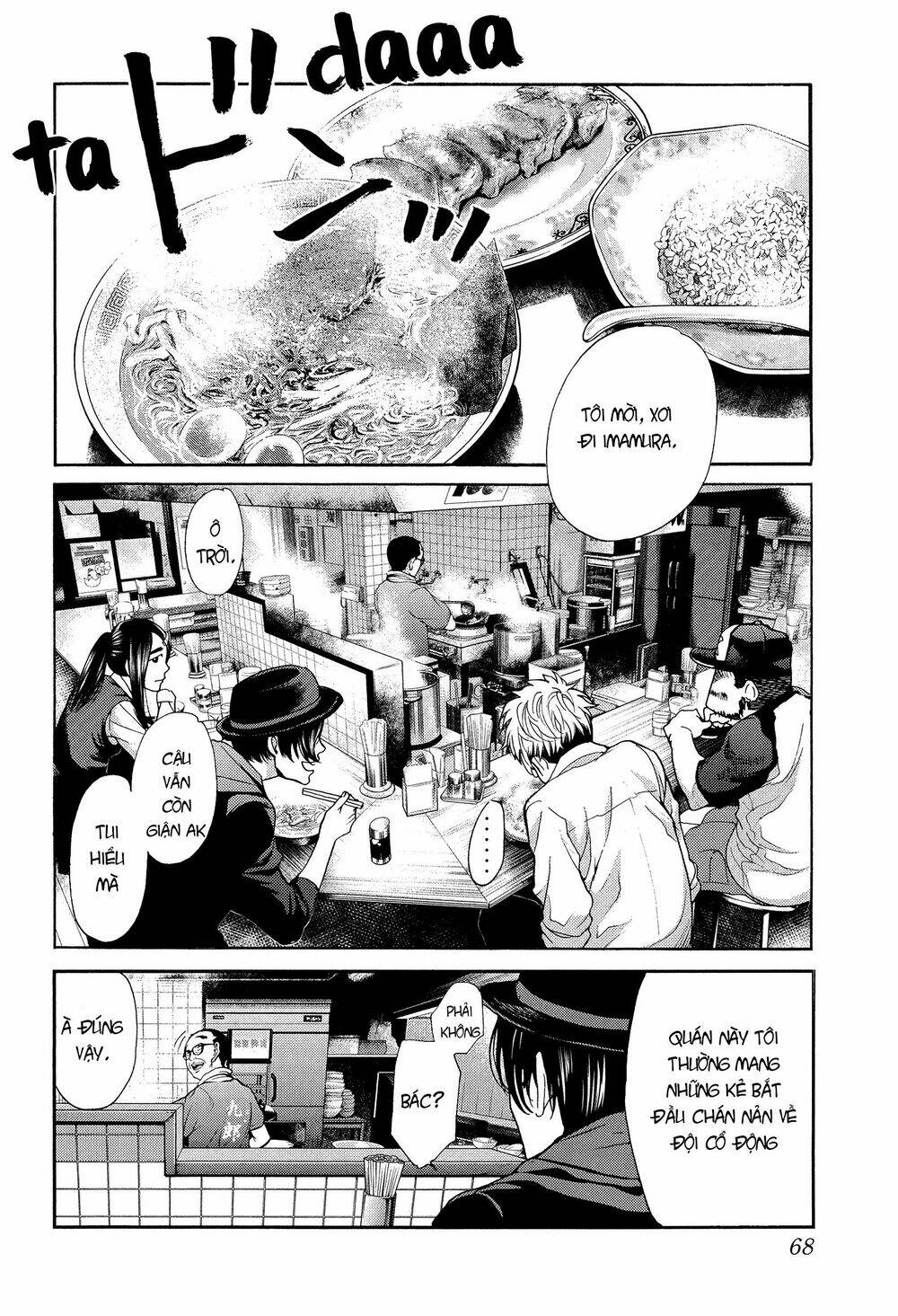 again!! chapter 116 8