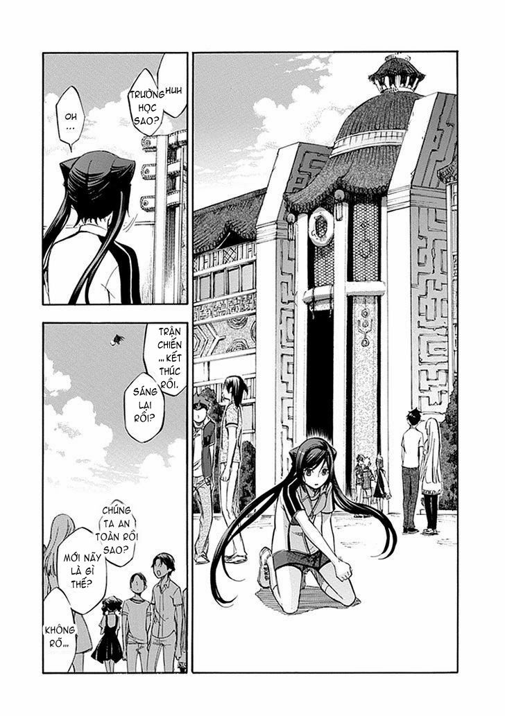 aphorism chapter 51 19