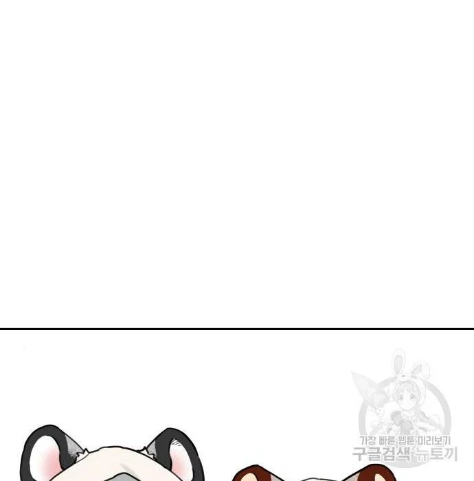 sự lụi tàn của usuzumi chapter 117 50