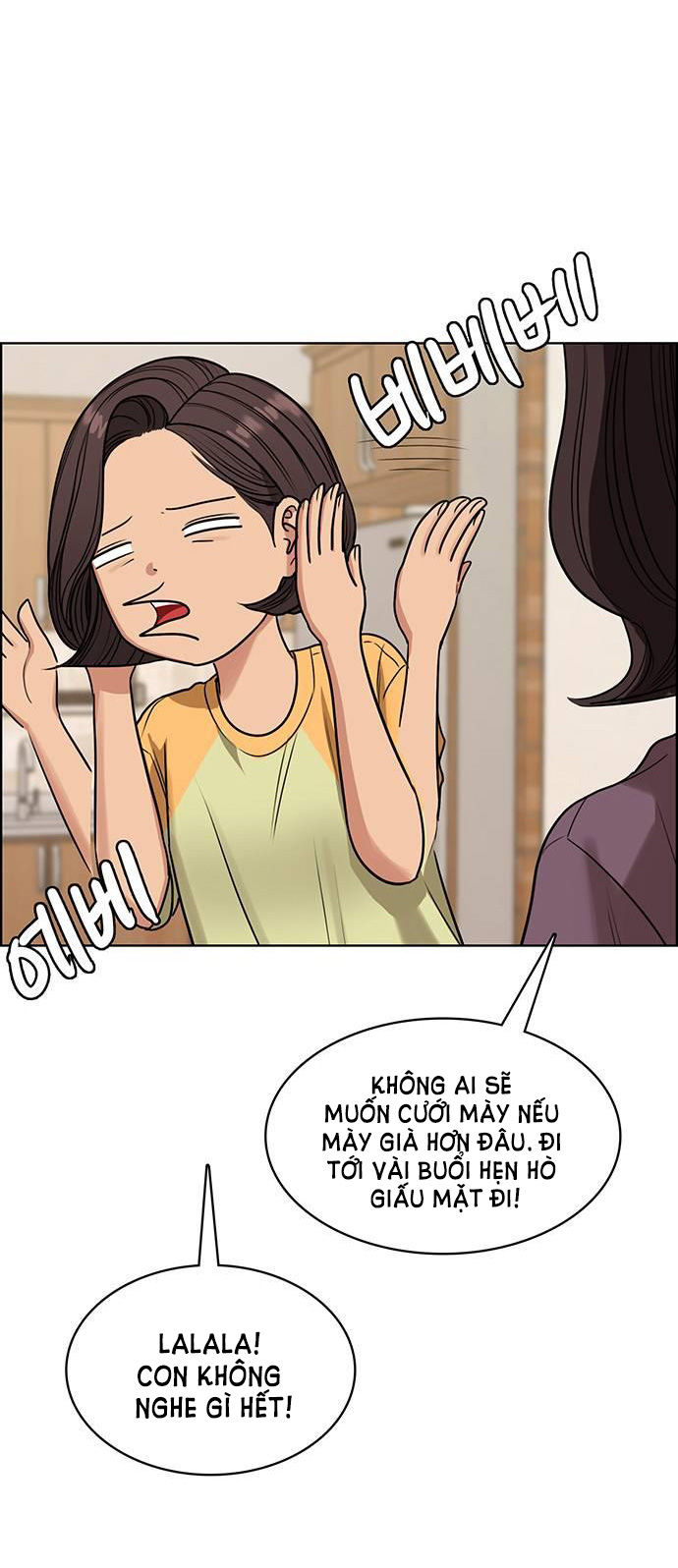 vẻ đẹp đích thực - true beauty chapter 225.1 17