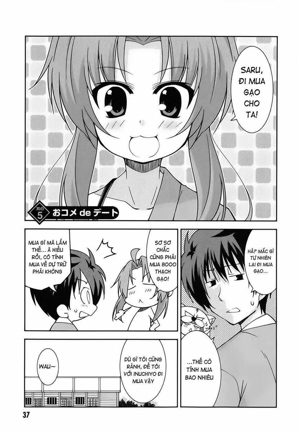 oda nobuna no yabou - himesama to issho chapter 5 1