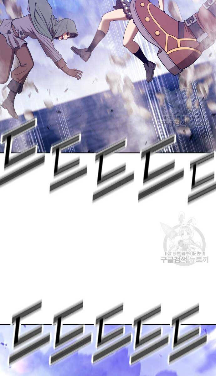 Gậy Gỗ Cấp 99+ chapter 70.6 3