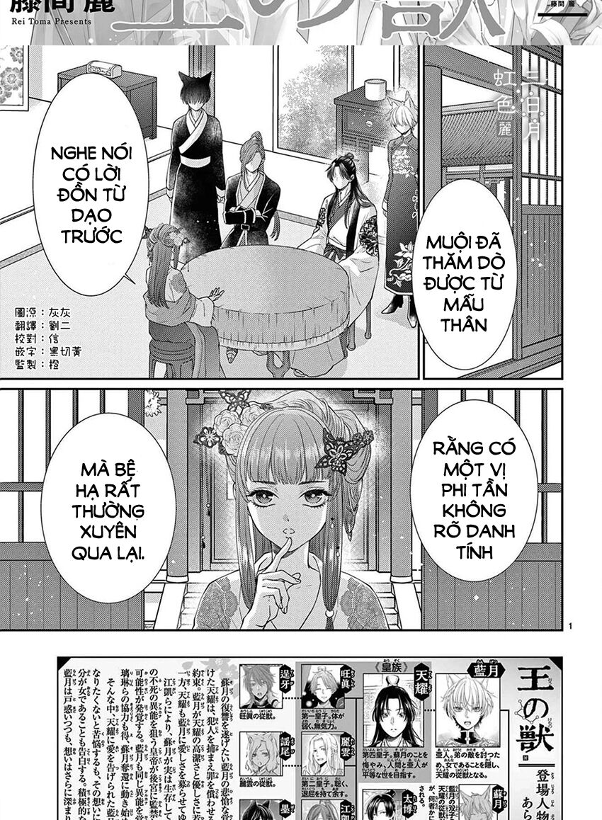 vua quái vật và nàng công chúa hiến tế chapter 30 2