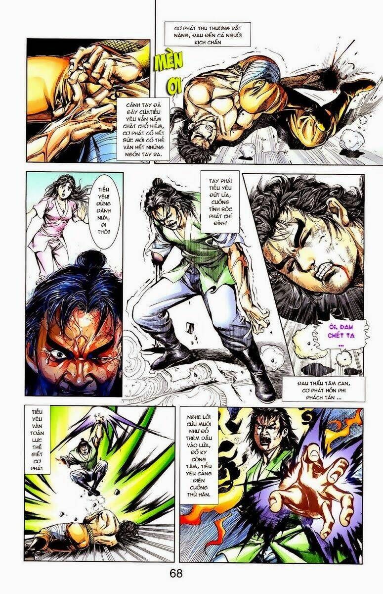 thiên tử truyền kỳ 1 - cơ phát khai chu bản chapter 11 6