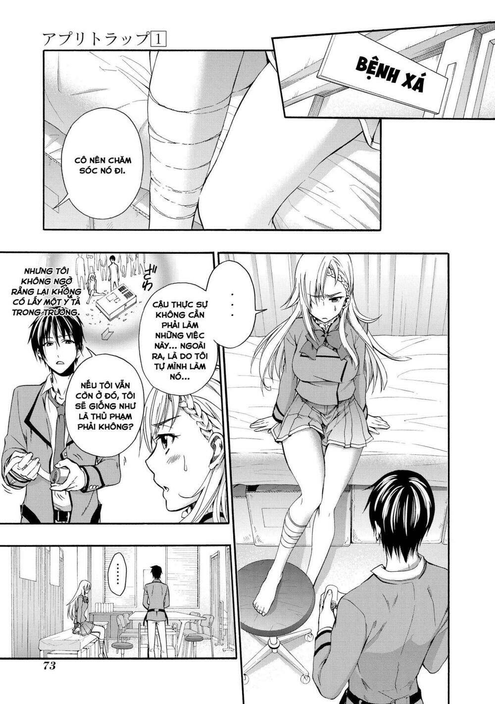 appli trap chapter 2 24