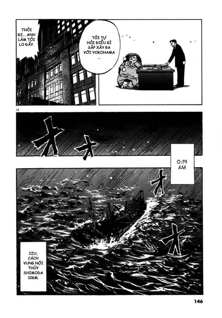 waga na wa umishi chapter 55 18