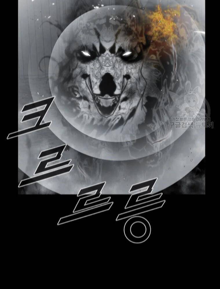 mật mã mê cung chapter 28 8