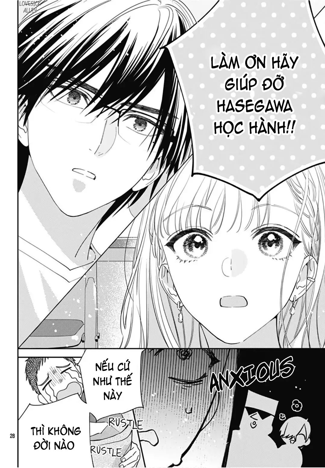 hayaku shitai futari chapter 24.2 15