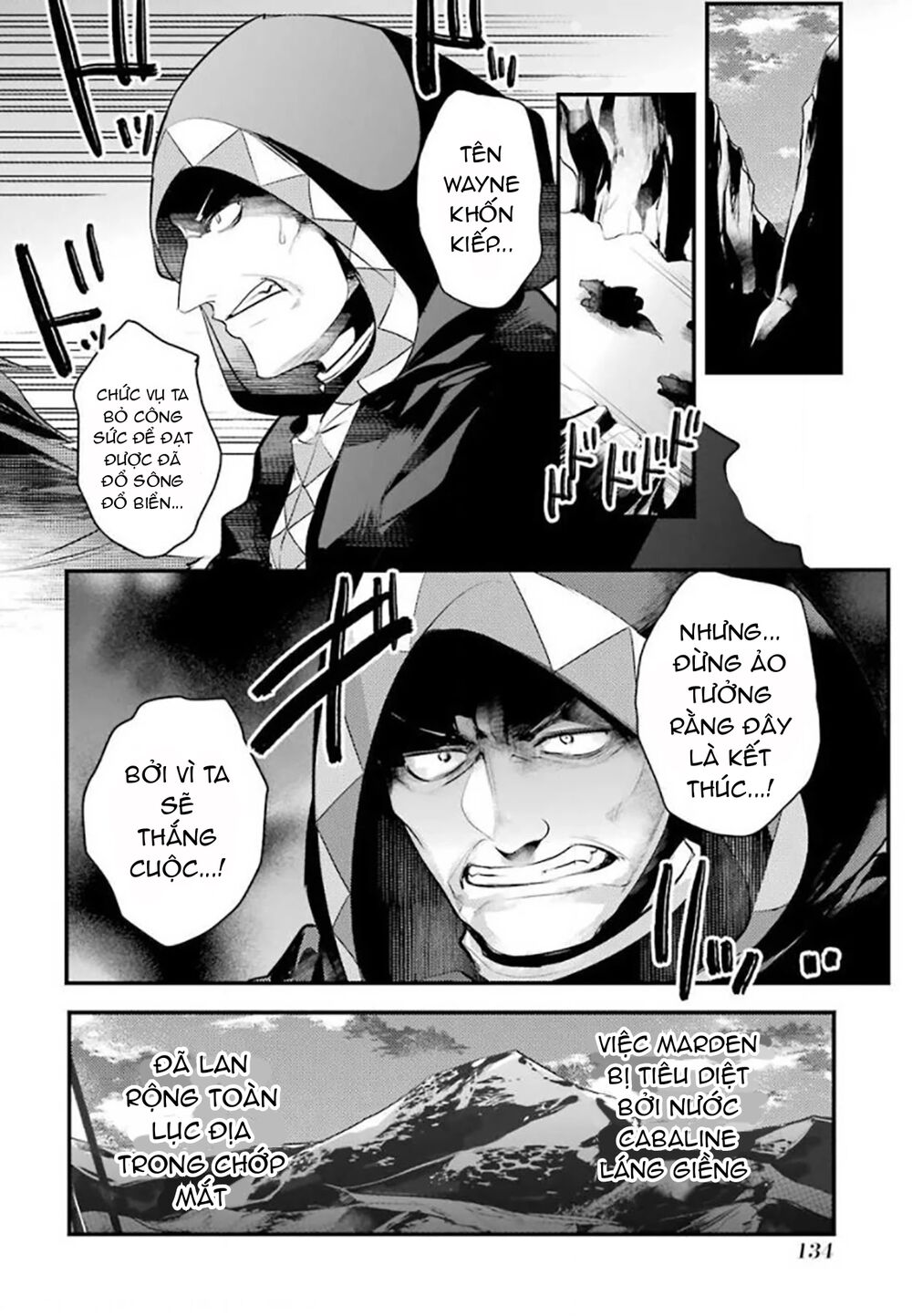 tensai ouji no akaji kokka saisei jutsu - souda, baikoku shiyou chapter 27 11