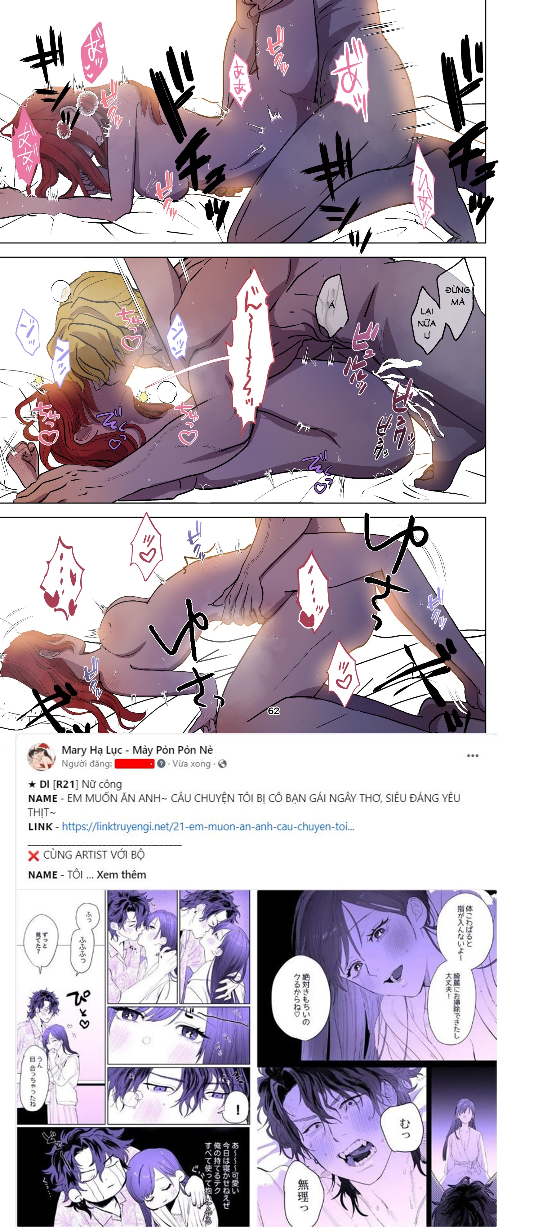 [21+] gái ế chạy không thoát tình yêu của đức cha - full màu chapter 8 2