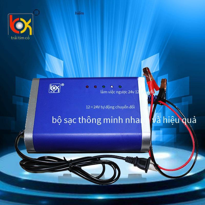 Bộ sạc ắc quy chì-axit đặc biệt 12V204V10A bộ sạc ắc quy xe tải lớn
