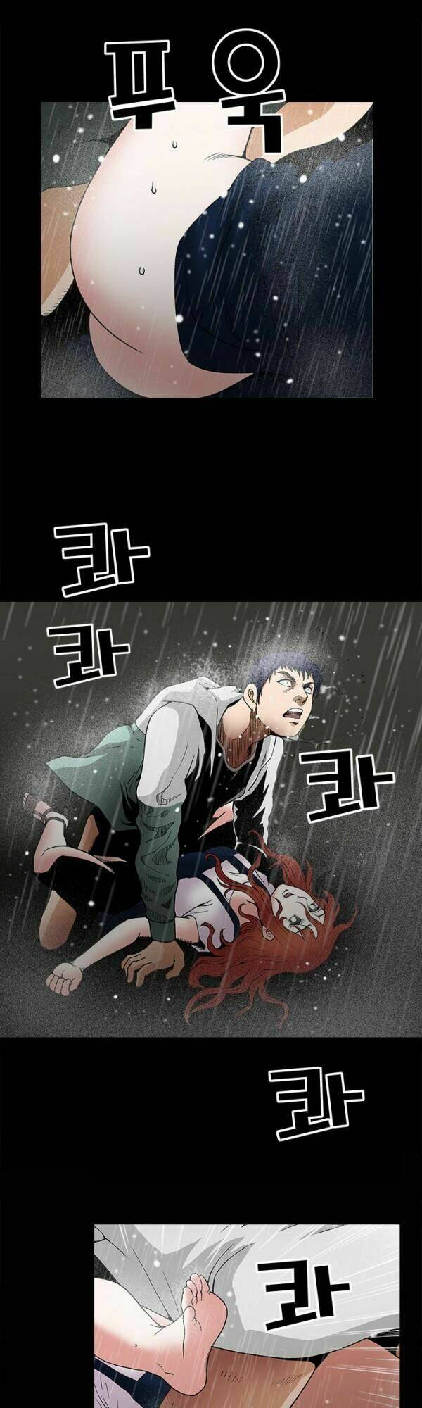 seduction - quyến rũ chapter 12 49