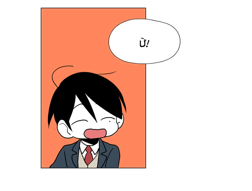 thú cưng của tôi là dơi chapter 47 14