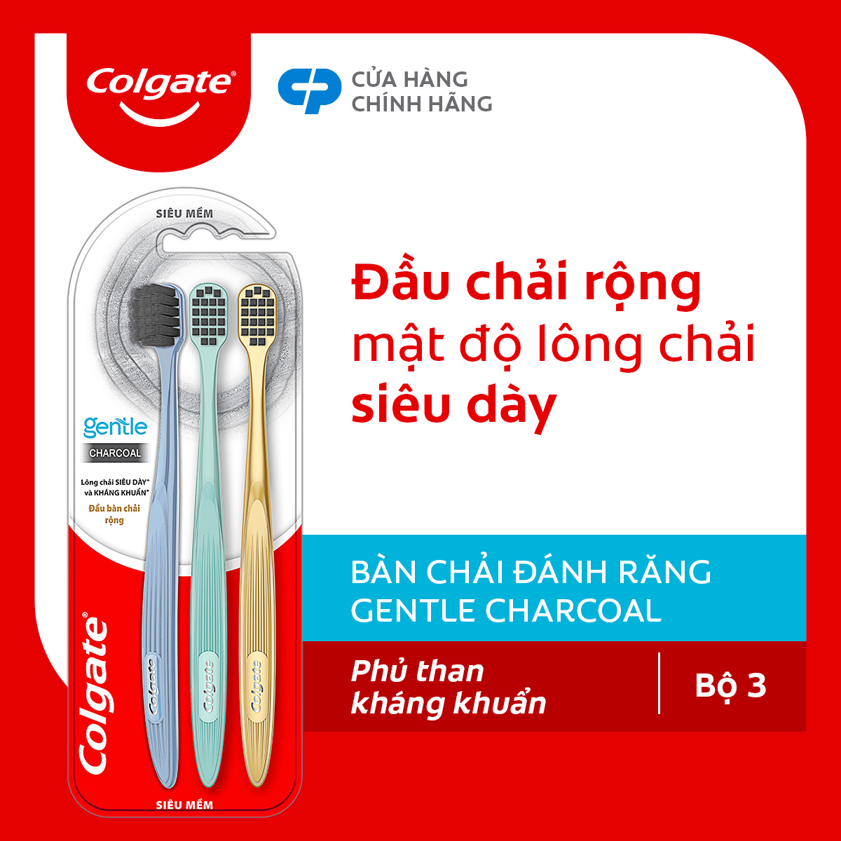 Bộ 3 bàn chải Colgate Gentle Comfort Charcoal đầu chải rộng, than hoạt tính kháng khuẩn