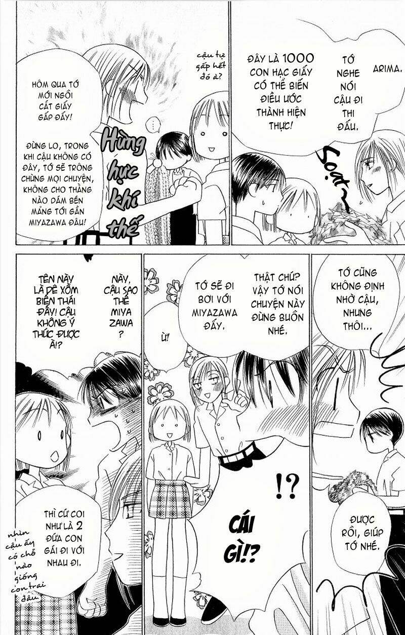 kare kano hajimemashita chapter 16 33