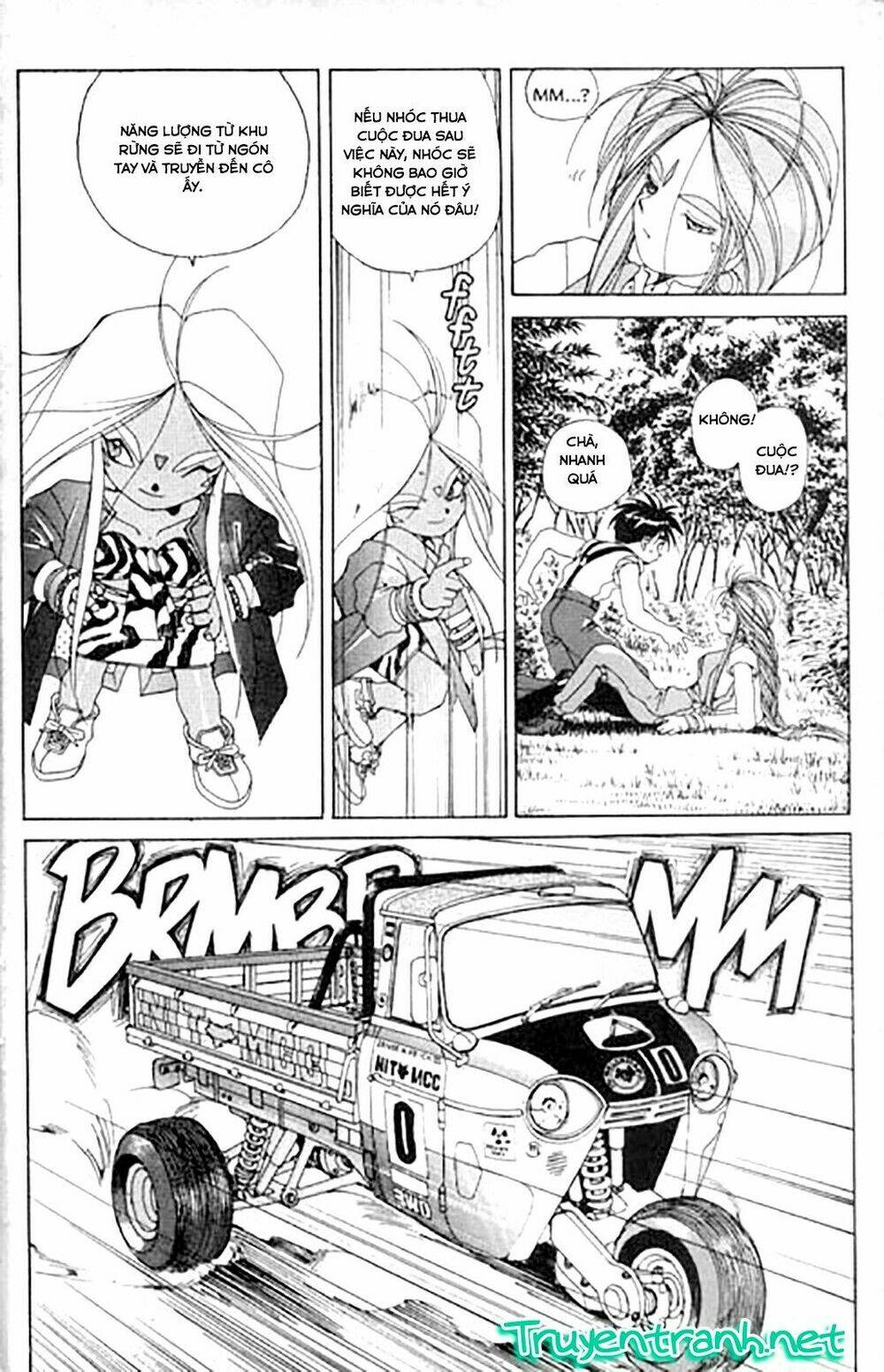 ah! my goddess chapter 23 23