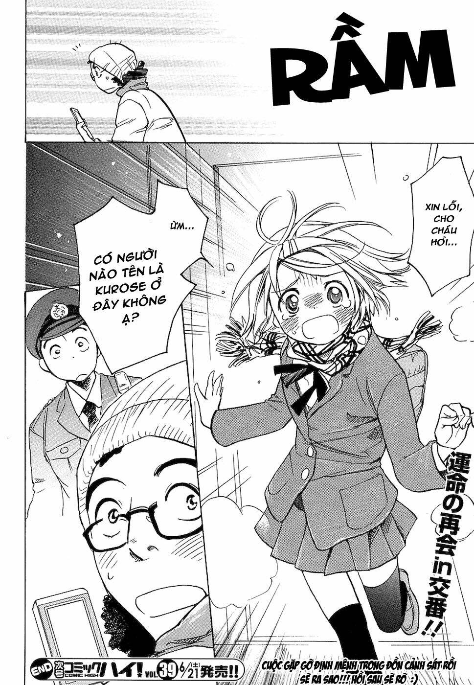 miman renai chapter 4 24