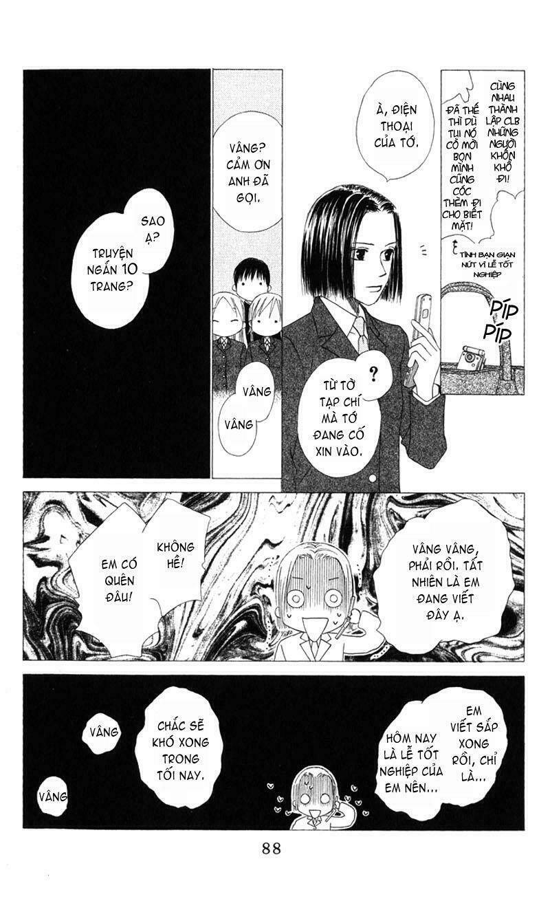 kare kano hajimemashita chapter 101 19