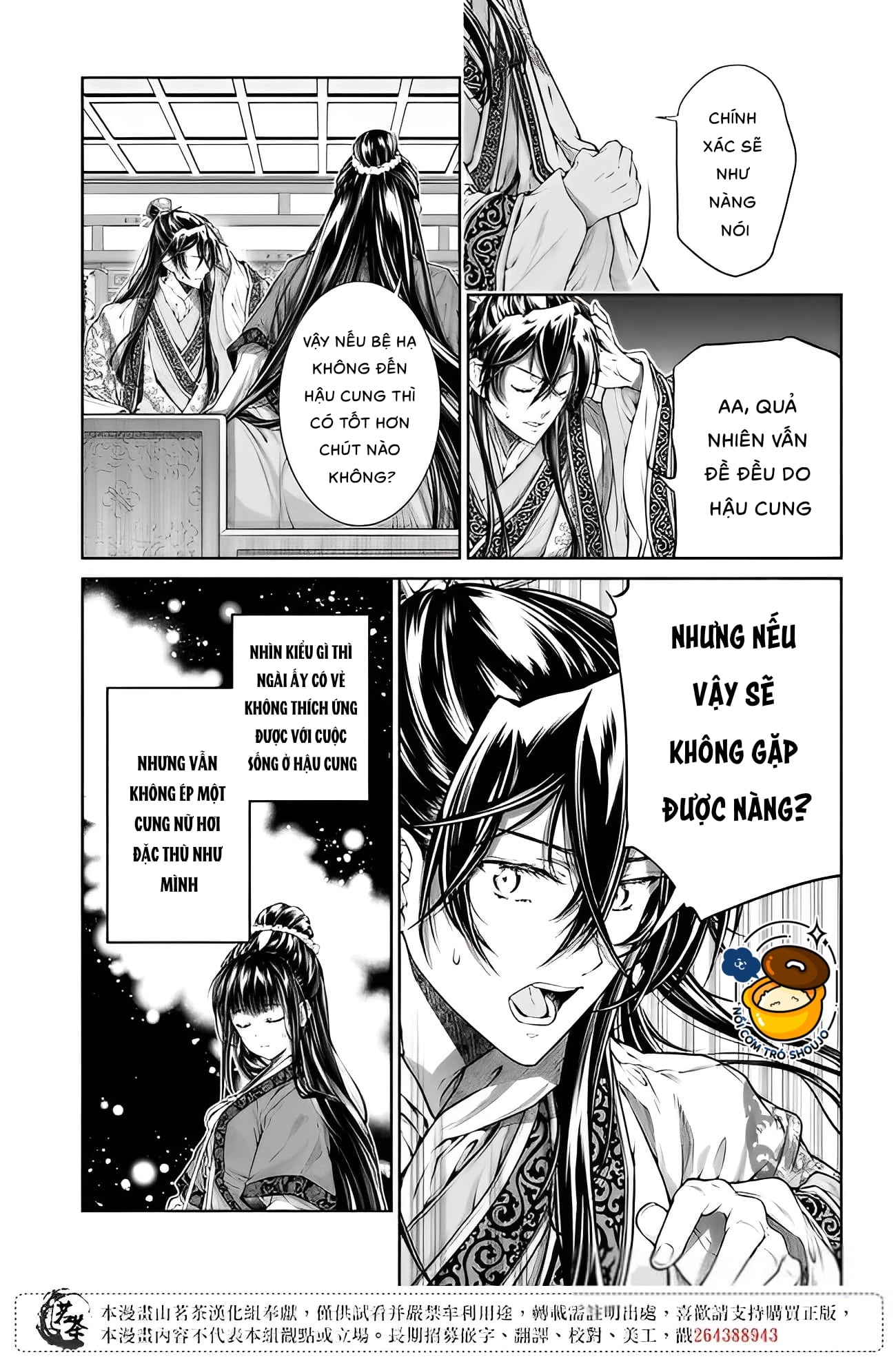 chức cơ mù dệt khúc tình ca với hoàn thượng chốn hậu cung chapter 4.2 3