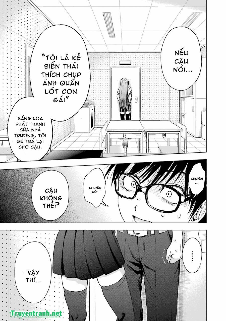 tsumi to kai chapter 6 14