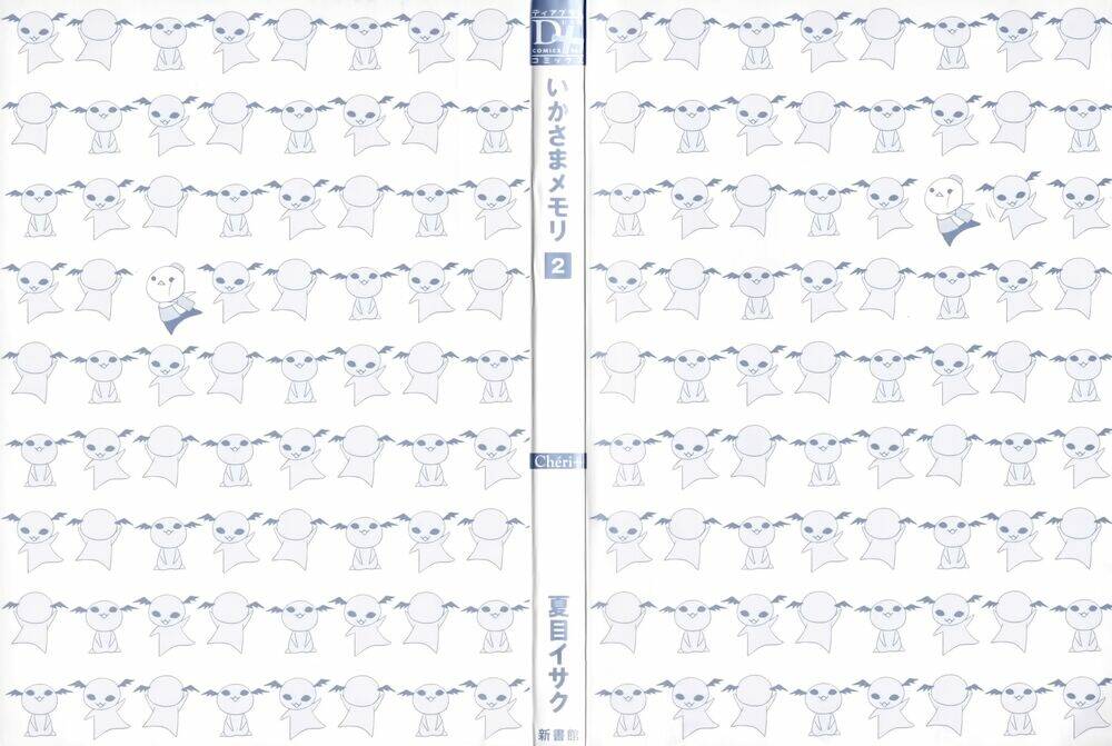 ikasama memory chapter 5 7