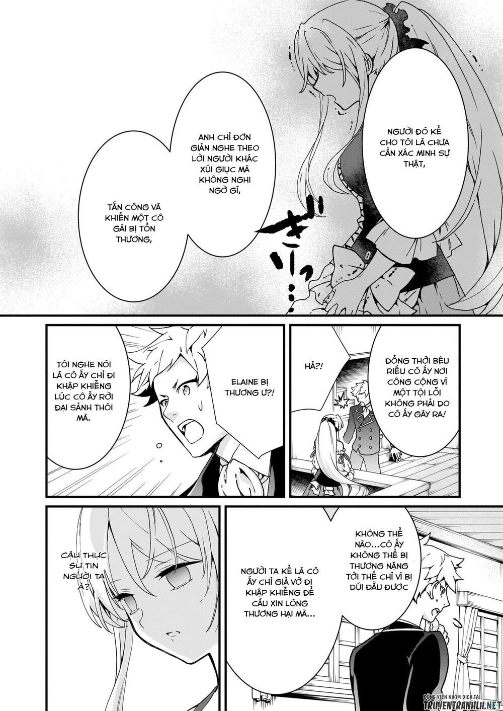 jimide medatanai watashi wa, kyou de owari ni shimasu chapter 6.2 10