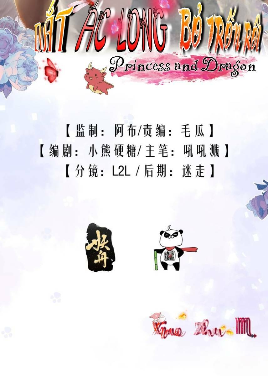 Tế Phẩm Tân Nương Dắt Ác Long Bỏ Trốn Rồi ! chapter 25 2